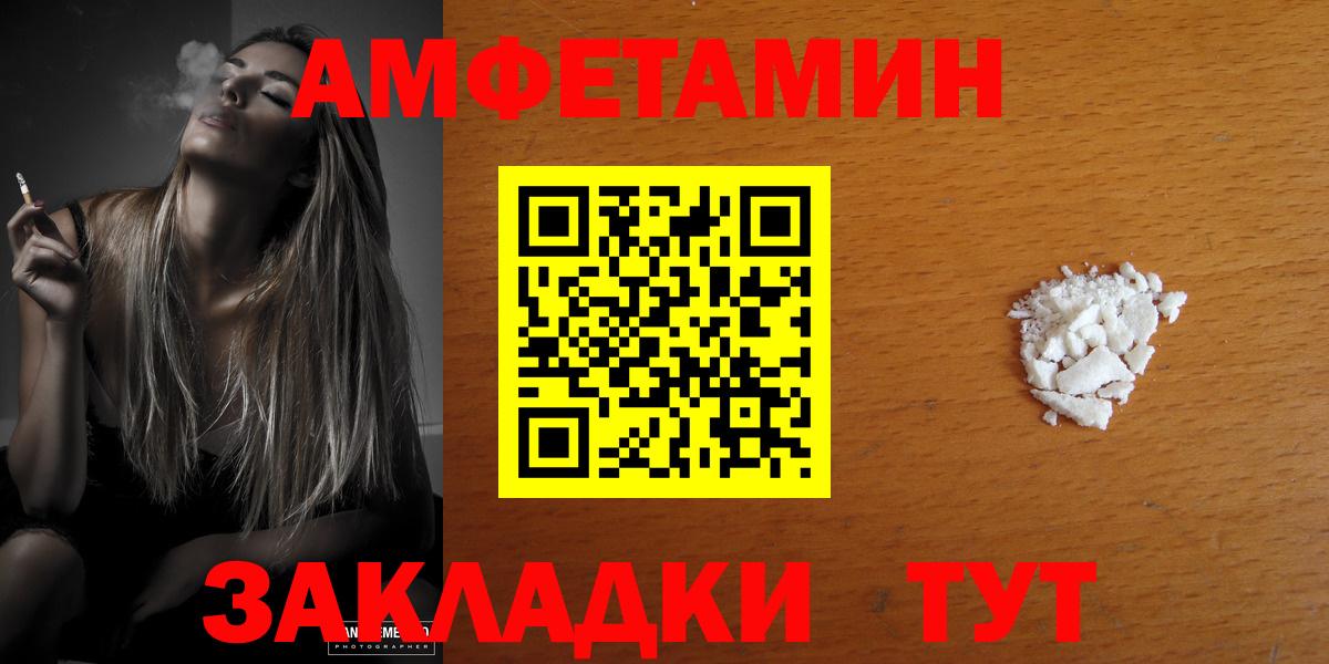 АМФЕТАМИН Premium  Вход с VPN  OMG рабочий сайт  Гудермес  АМФЕТАМИН 