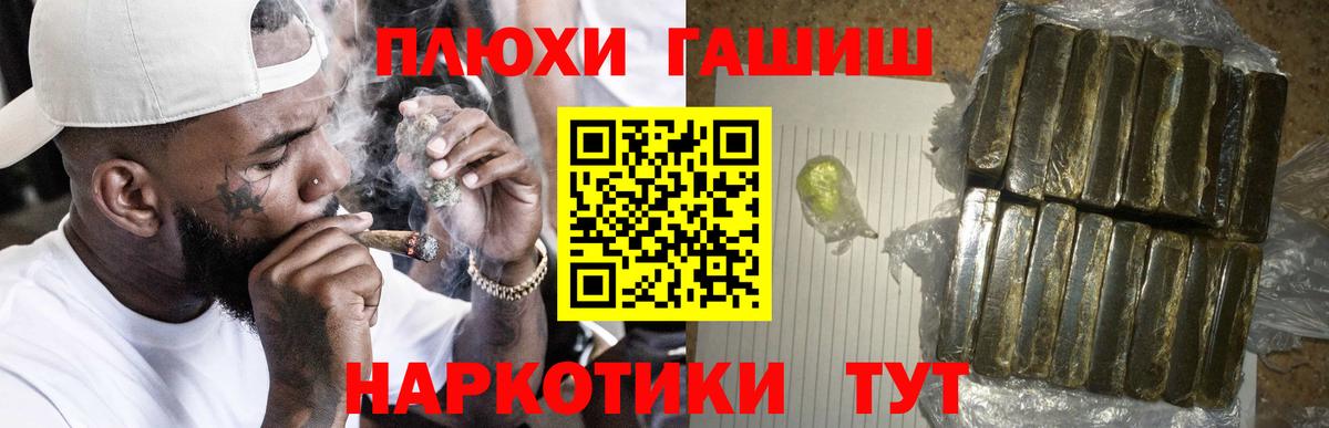 Гашиш гарик Гудермес