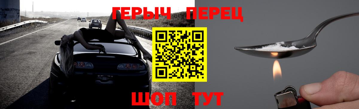 Героин афганец  Вход с VPN  Героин  Гудермес 