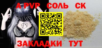jwh Балаково