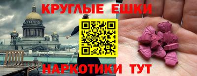 Альфа ПВП Балашиха