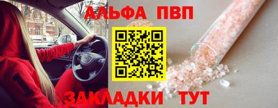 jwh Балаково