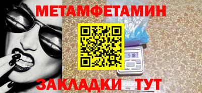 прущая мука Волгодонск