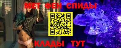 Альфа ПВП Балашиха