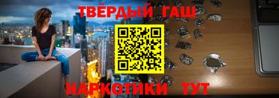 Альфа ПВП Балашиха