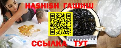 Альфа ПВП Балашиха