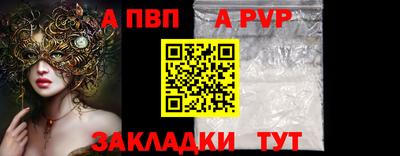 jwh Балаково