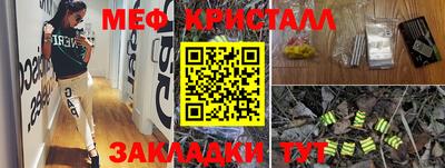 Альфа ПВП Балашиха