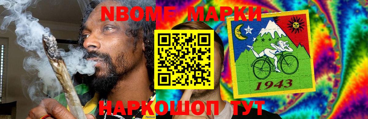 Гудермес  LSD-25 экстази кислота  Вход с VPN 