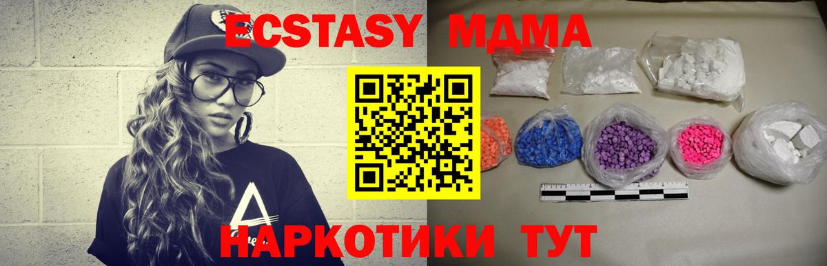 МДМА VHQ Гудермес