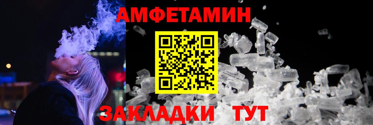 МЕТАМФЕТАМИН винт Гудермес