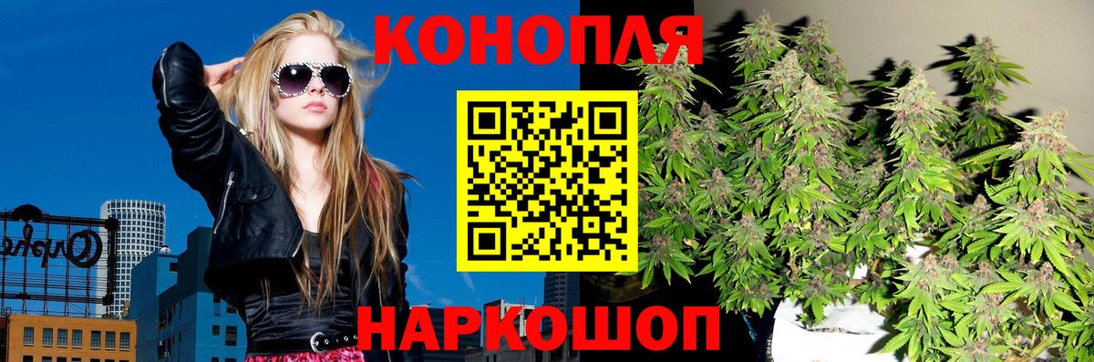Канабис Ganja  Вход с VPN  Гудермес  Бошки Шишки SATIVA & INDICA 