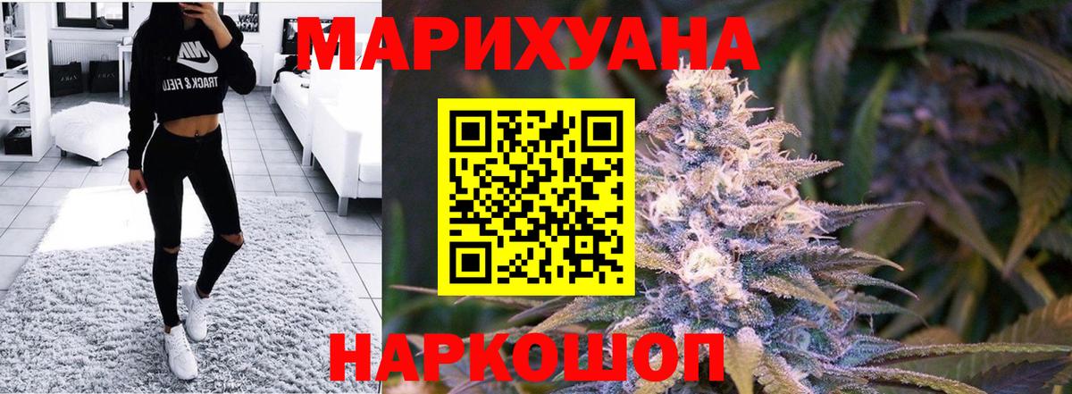 Конопля семена Гудермес